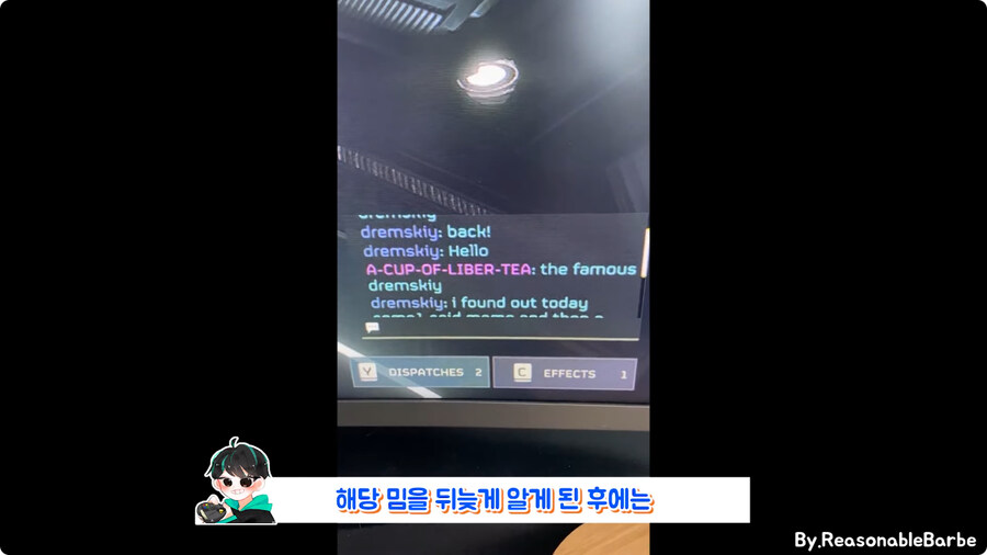 오타로 유명인이 된 유저.jpg_30.jpg