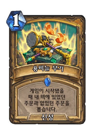 기사 신카드 4종_7.png