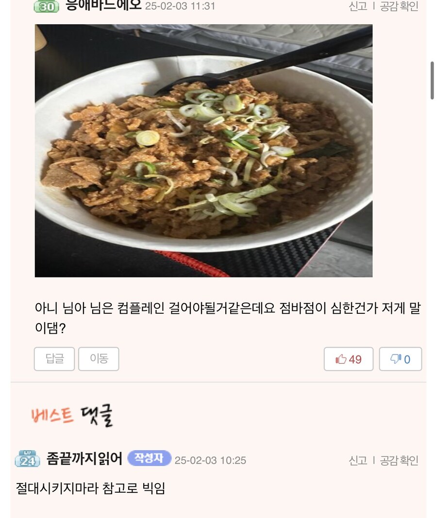 사실상 가챠라는 한솥 신메뉴 후기...jpg_3.jpg