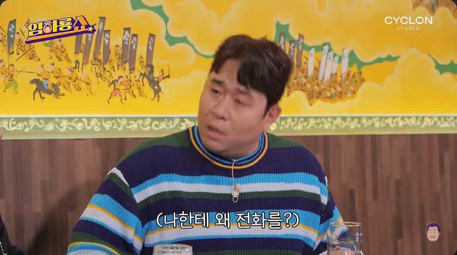 문세윤이 개그맨으로 데뷔하게 된 계기_7.png