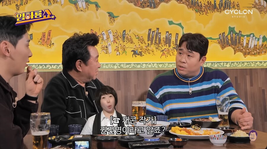 문세윤이 개그맨으로 데뷔하게 된 계기_20.png