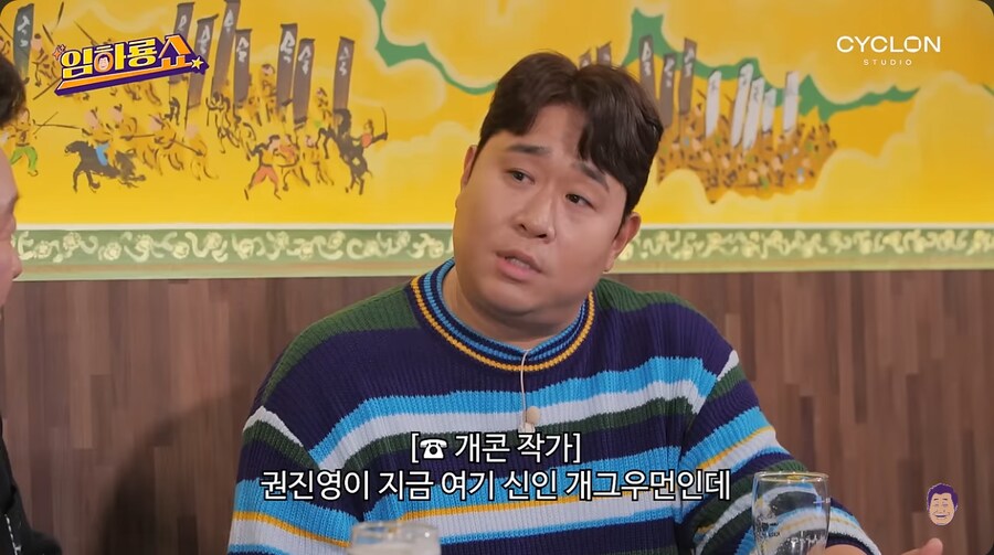 문세윤이 개그맨으로 데뷔하게 된 계기_22.png