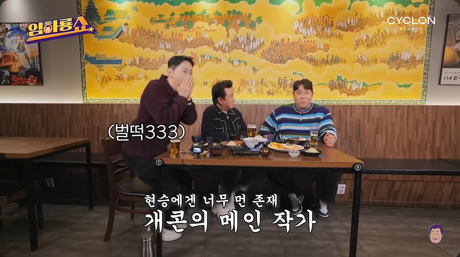 문세윤이 개그맨으로 데뷔하게 된 계기_28.png