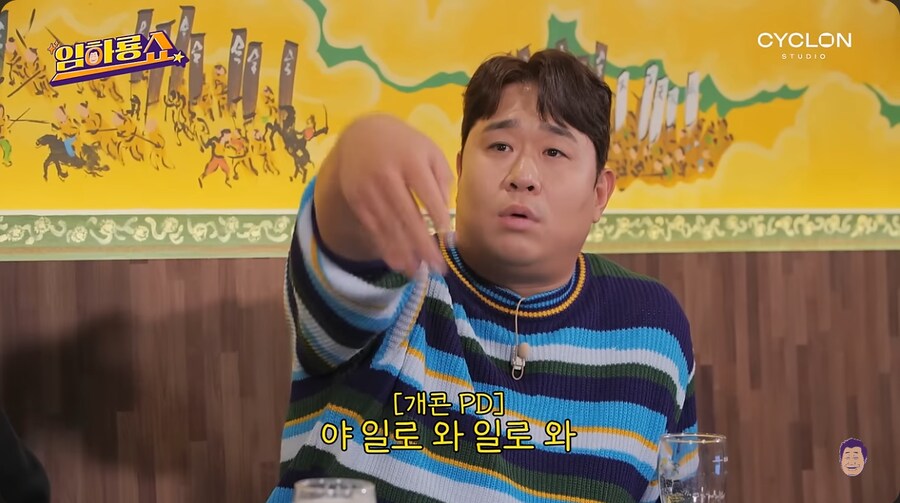 문세윤이 개그맨으로 데뷔하게 된 계기_39.png