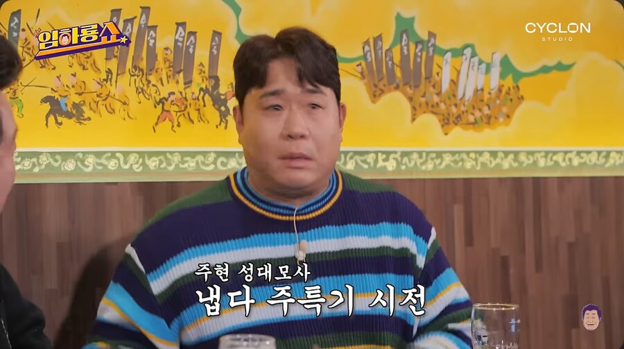 문세윤이 개그맨으로 데뷔하게 된 계기_42.png