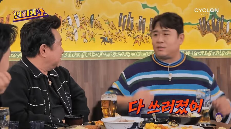 문세윤이 개그맨으로 데뷔하게 된 계기_43.png