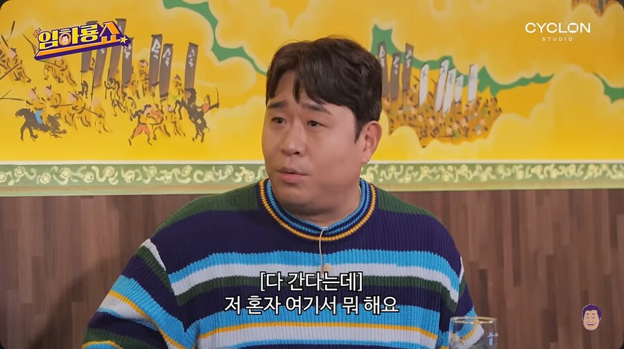 문세윤이 개그맨으로 데뷔하게 된 계기_55.png