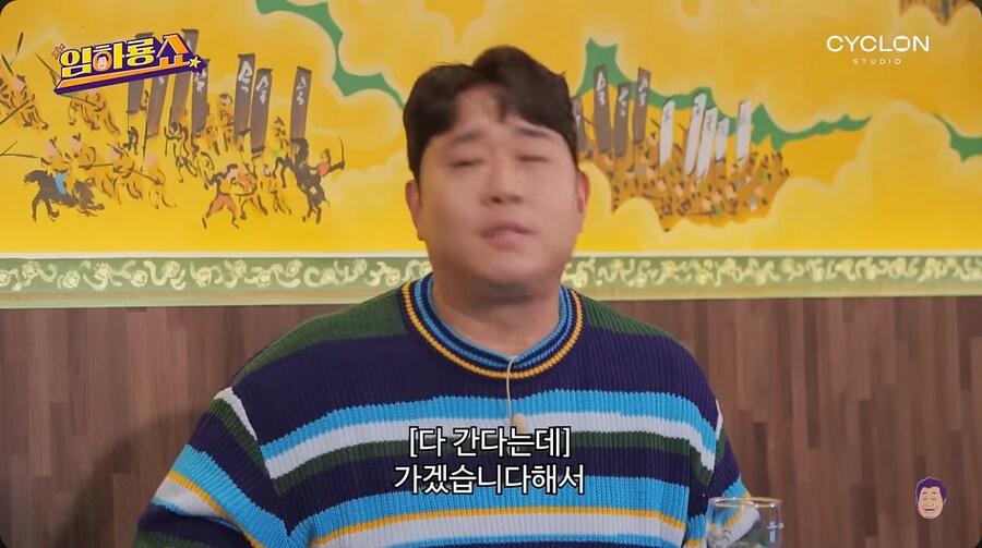 문세윤이 개그맨으로 데뷔하게 된 계기_56.png