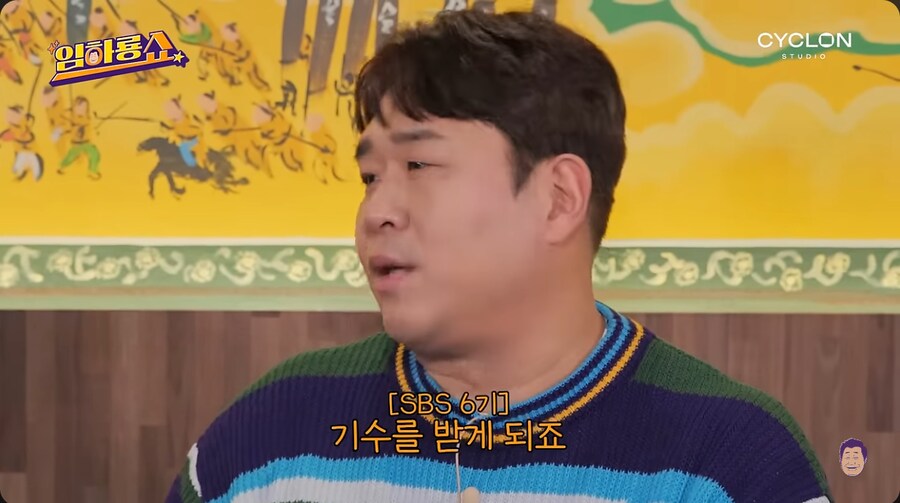 문세윤이 개그맨으로 데뷔하게 된 계기_50.png