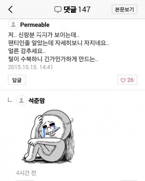 인터넷에 사진 올릴때 두번 세번 확인해야 하는 이유.jpg_2.jpg
