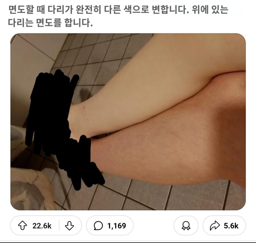 다리털 안밀어본 사람들은 안믿는 민 다리 안 민 다리의 차이_2.jpg