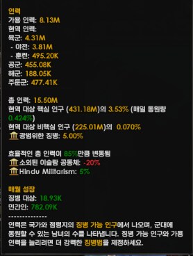 호이4) 새 DLC 인도 후기_2.png