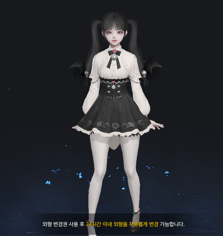 [로아] 로스트아크 신규 커마 아바타&변신 스킨 모음_6.png