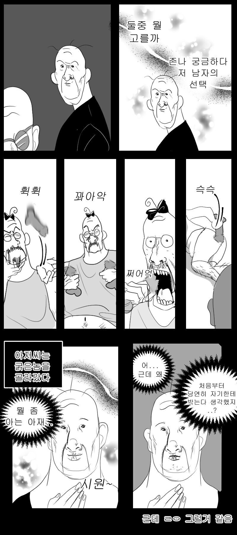 고죠 사토루 풀프린팅 티셔츠 사러 일본간 만화_7.jpg