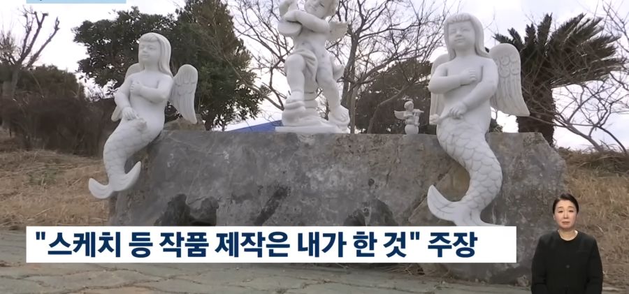 전과6범에게 속은 지자체와 성당들.jpg_13.png