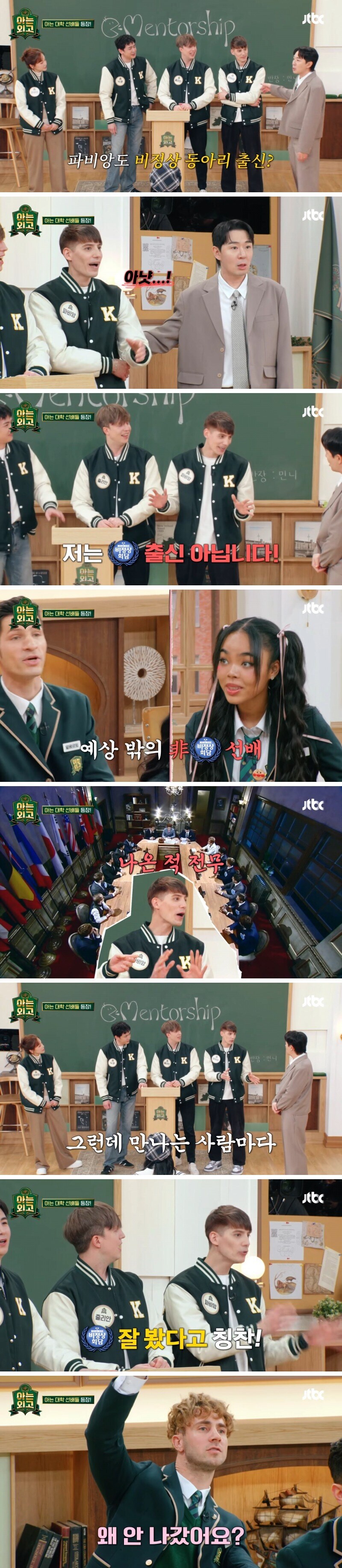 모든 사람들에게 오해받는 파비앙.jpg_1.jpg