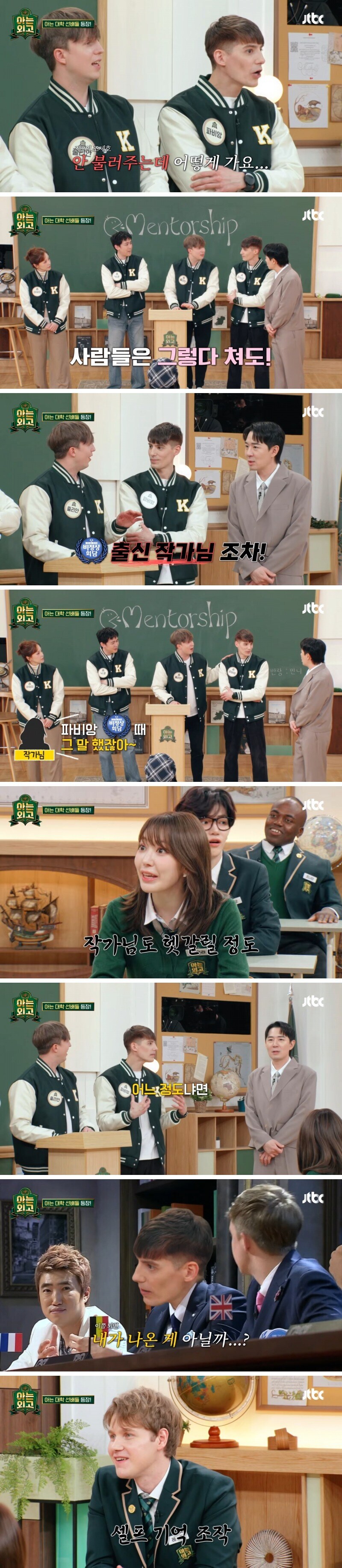 모든 사람들에게 오해받는 파비앙.jpg_2.jpg