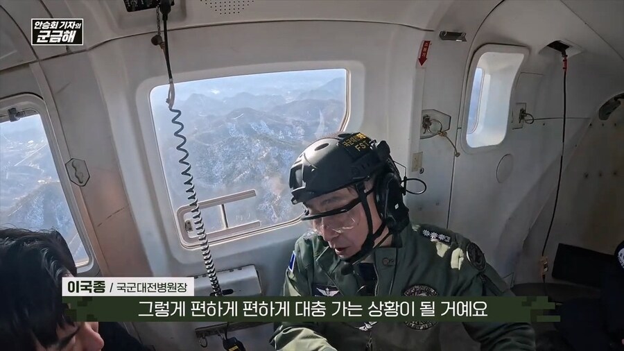 핸드폰때문에 군대 큰일나겠다는 이국종 병원장_7.png