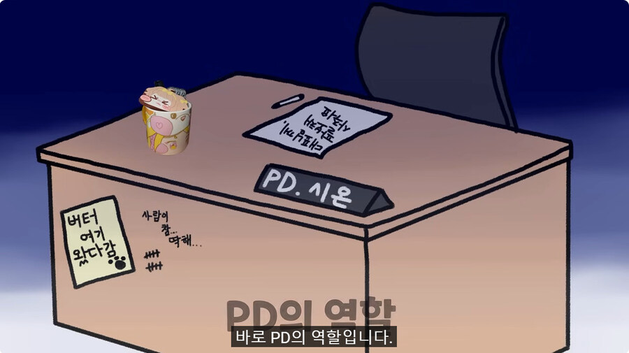 트릭컬 회사 에피드 게임즈에 대한 완벽한 표현을한 유투버_13.jpg