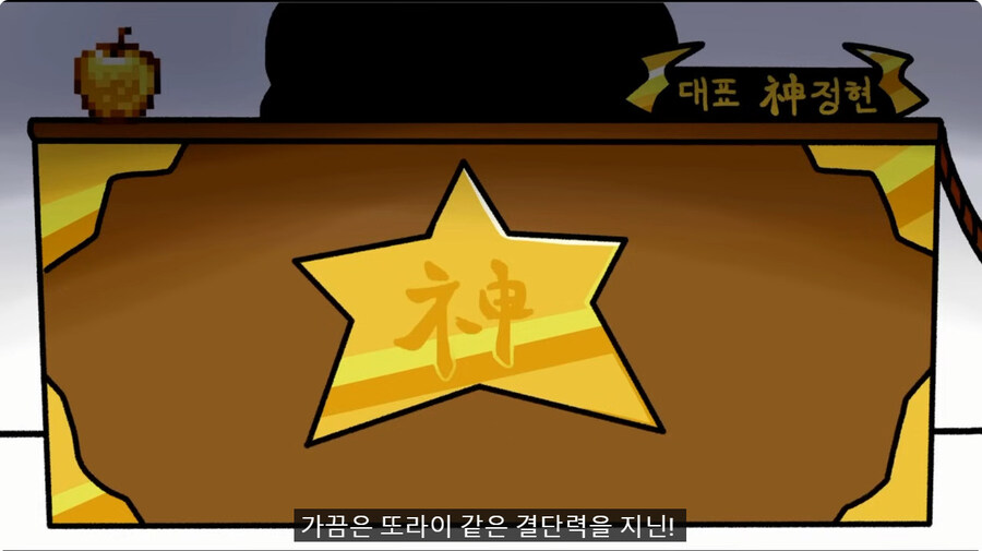 트릭컬 회사 에피드 게임즈에 대한 완벽한 표현을한 유투버_19.jpg