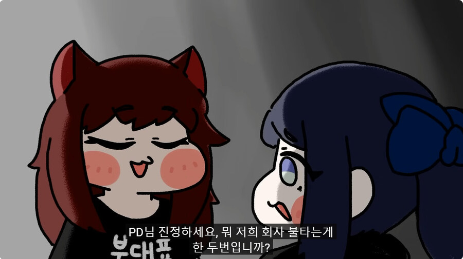 트릭컬 회사 에피드 게임즈에 대한 완벽한 표현을한 유투버_26.jpg