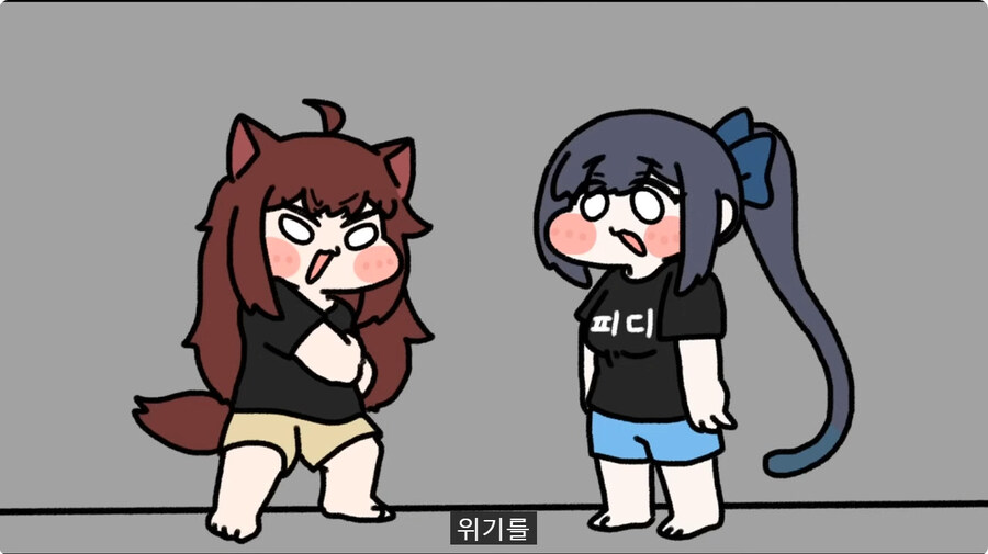 트릭컬 회사 에피드 게임즈에 대한 완벽한 표현을한 유투버_31.jpg