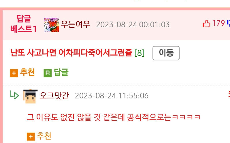 KTX 좌석에 안전벨트가 없는 이유.jpg_2.jpg