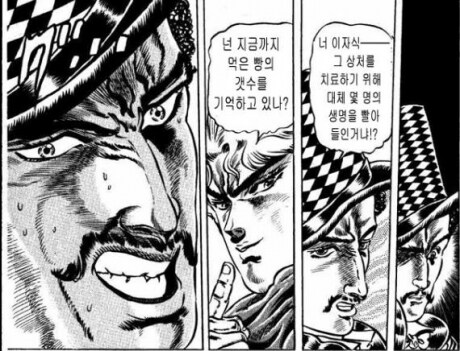 죠죠) 죠죠작가가 상당히 싫어하는 행동 甲_6.jpg