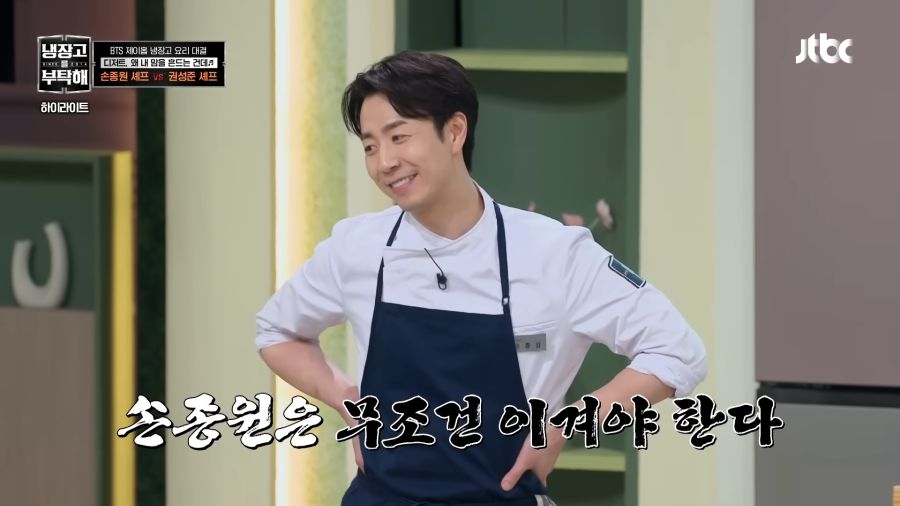 나폴리 맛피아의 요리 철학_7.png