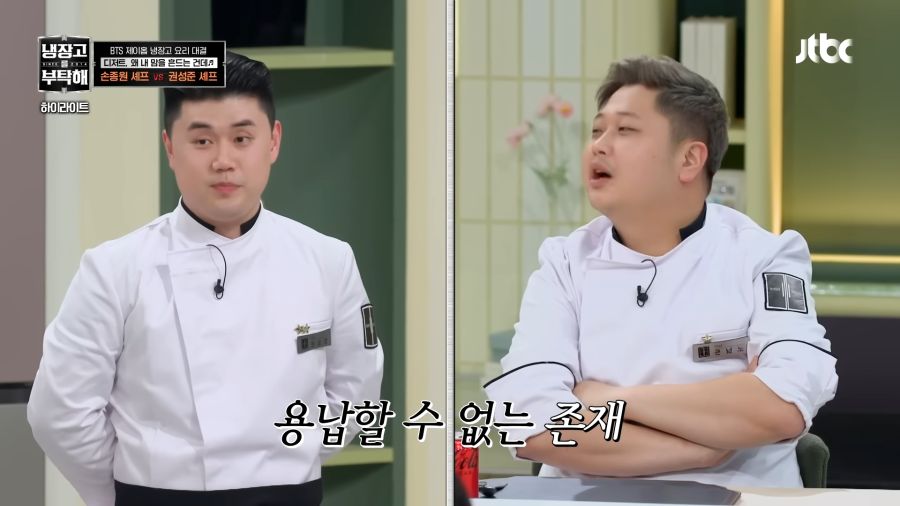 나폴리 맛피아의 요리 철학_8.png