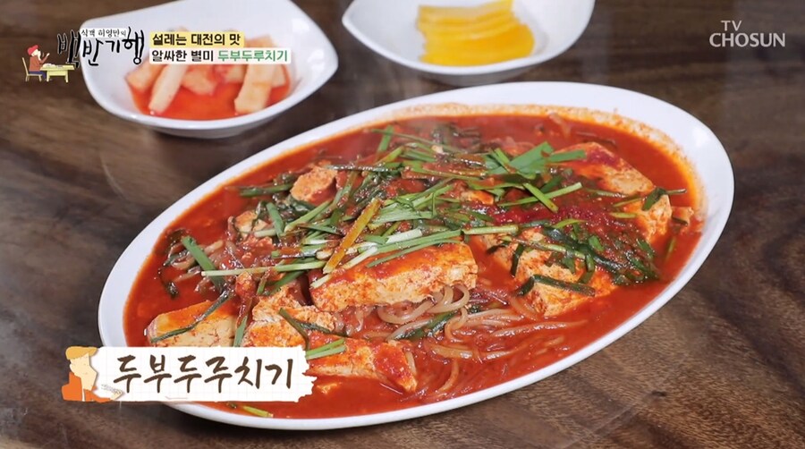 대전 사람들 솔직히 좀 기분 나쁘지 않음? .jpg_5.jpg
