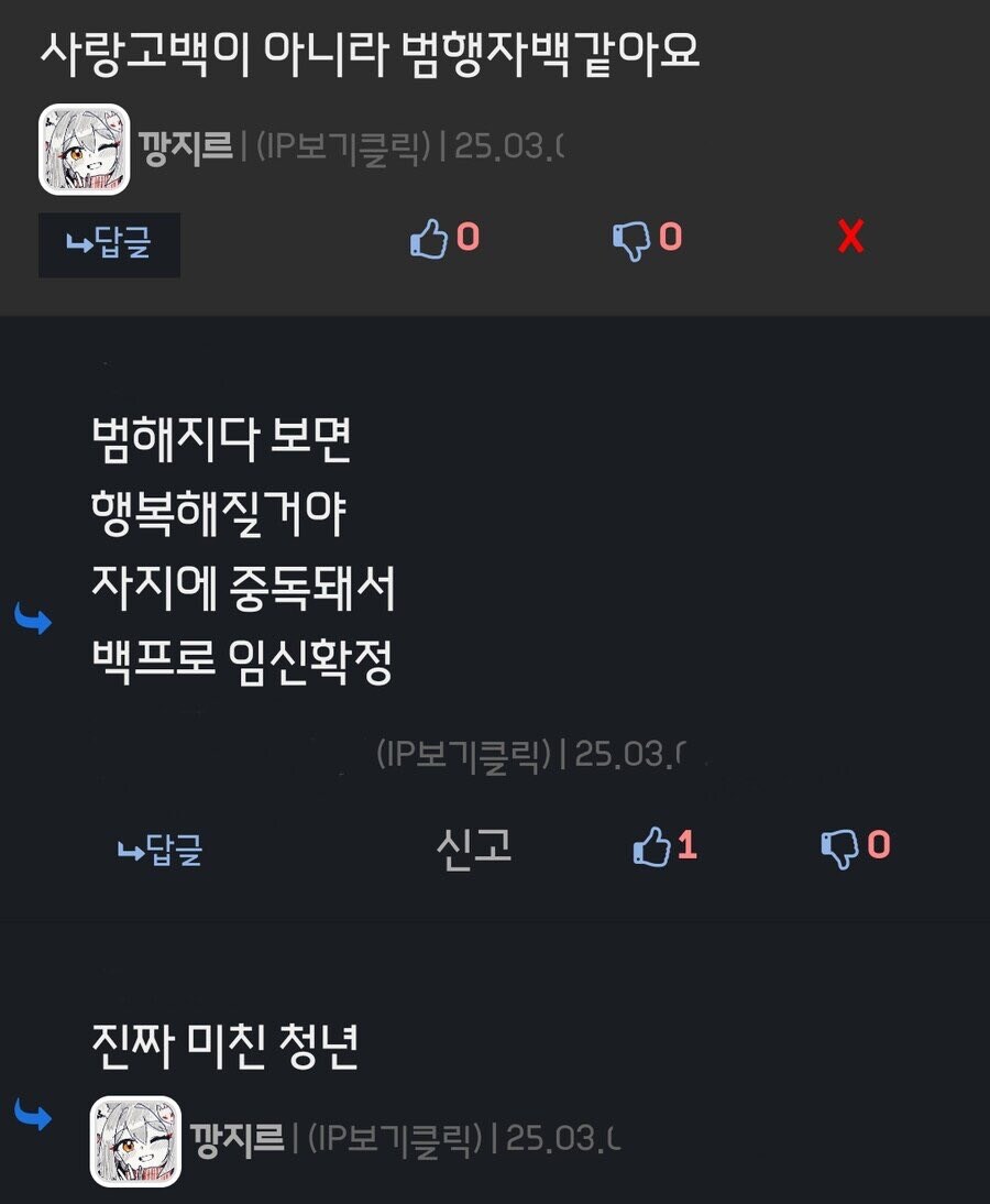 유게이 문과생의 능력_1.png