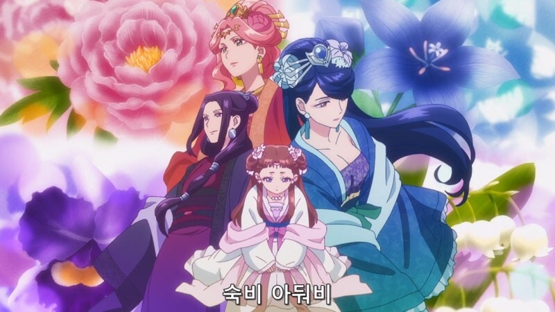 약사의혼잣말) 궁 안에서 마오마오의 전략적 가치_4.jpg