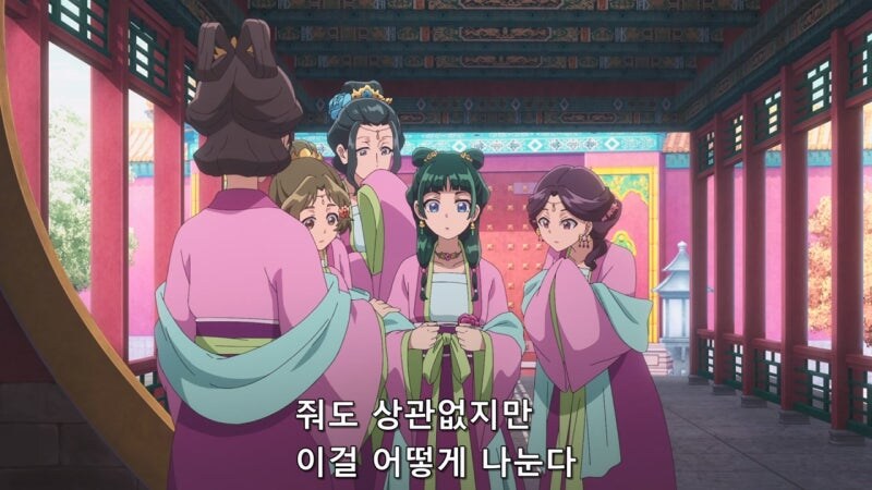 약사의혼잣말) 궁 안에서 마오마오의 전략적 가치_15.jpg