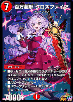 타TCG) 숨 막힐 듯 조여오는 오시의 압박_4.jpg