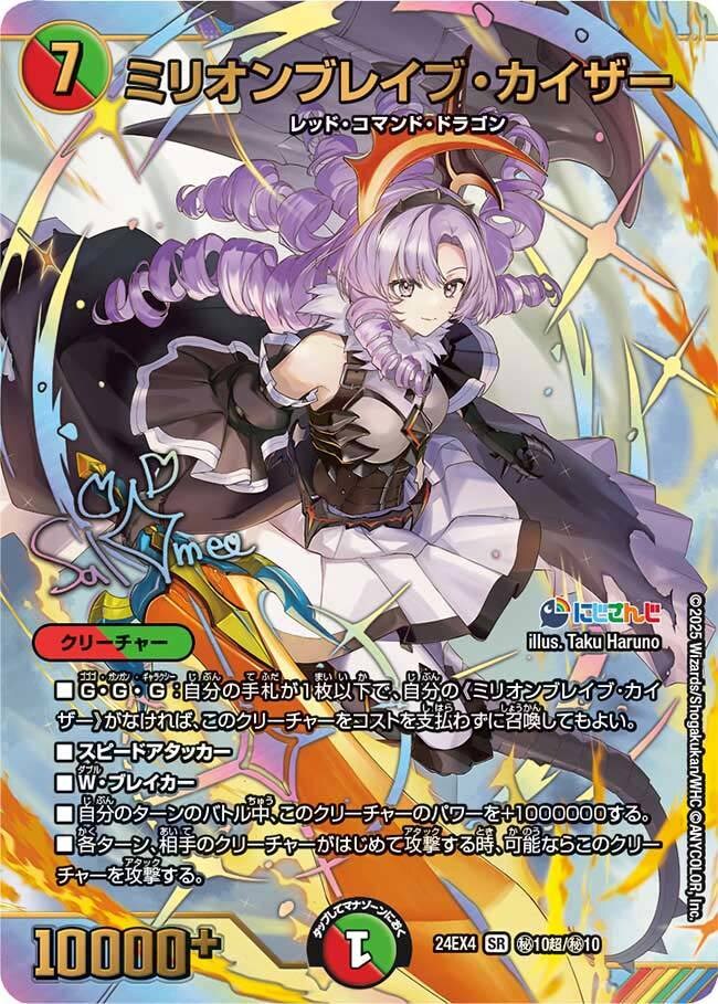 타TCG) 숨 막힐 듯 조여오는 오시의 압박_8.jpg
