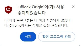 구글 크롬 근황_1.jpg