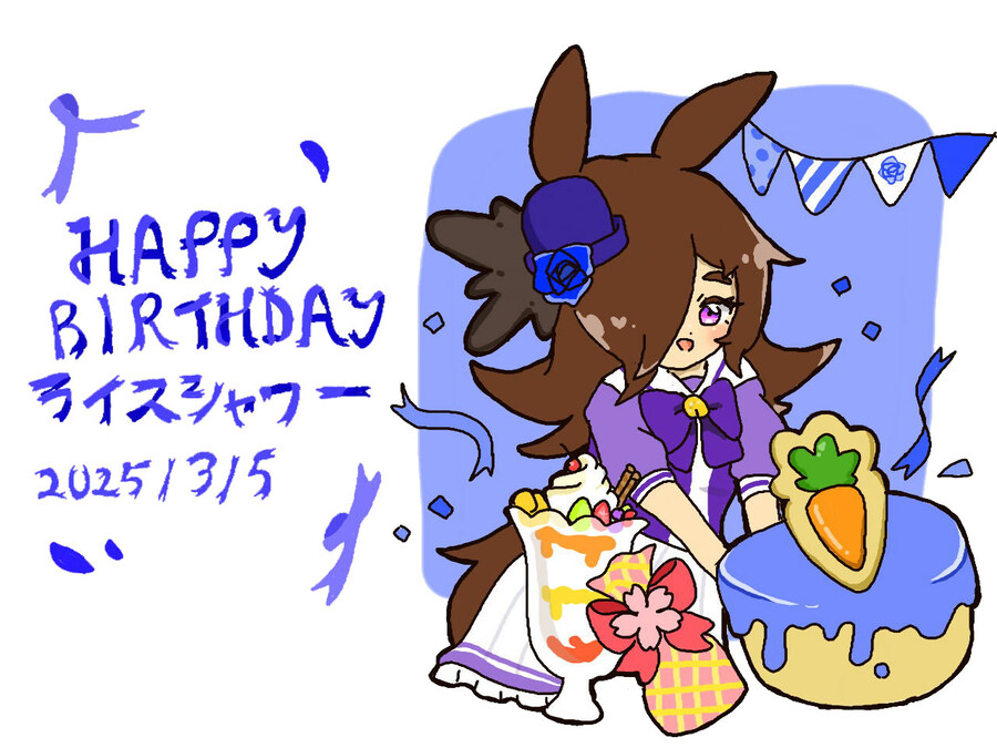 [말딸] 카페, 라이스, 비르시나, 마짱의 생일 기념짤 모음_16.jpg