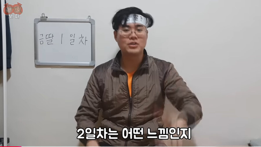 한 달 동안 금딸하기 컨텐츠를 시작한 유튜버_4.jpg