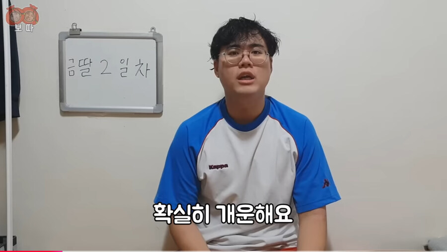 한 달 동안 금딸하기 컨텐츠를 시작한 유튜버_8.jpg