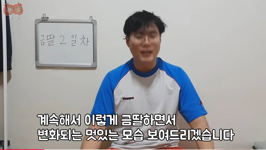 한 달 동안 금딸하기 컨텐츠를 시작한 유튜버_10.jpg