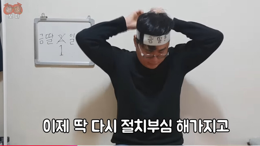 한 달 동안 금딸하기 컨텐츠를 시작한 유튜버_17.jpg