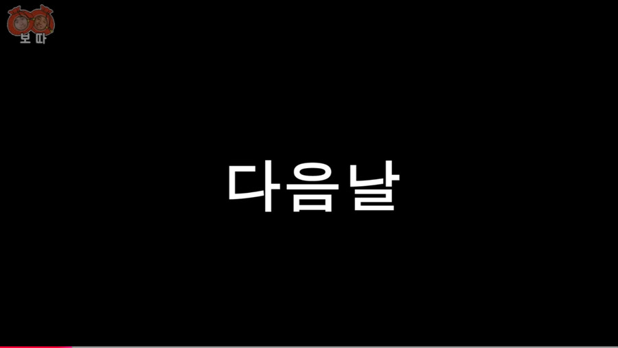 한 달 동안 금딸하기 컨텐츠를 시작한 유튜버_21.jpg