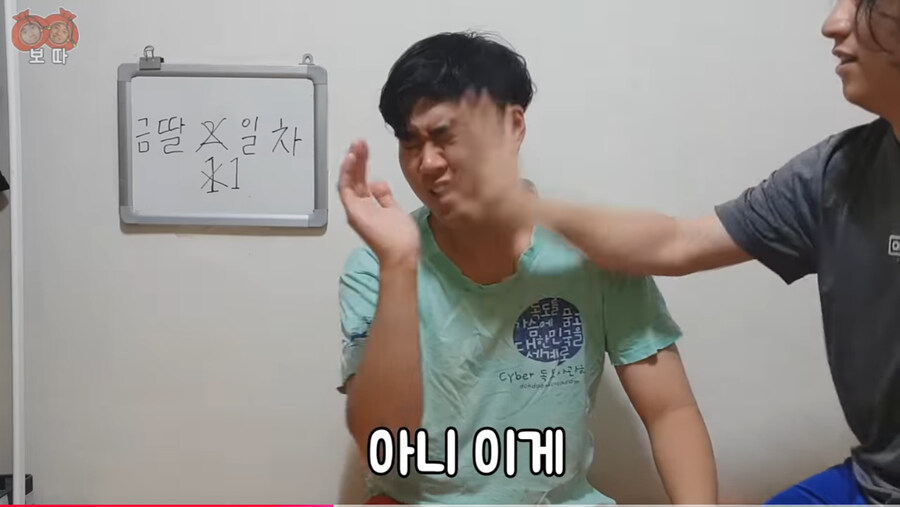 한 달 동안 금딸하기 컨텐츠를 시작한 유튜버_22.jpg