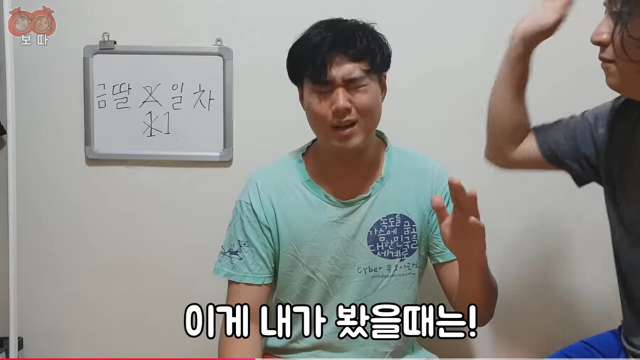 한 달 동안 금딸하기 컨텐츠를 시작한 유튜버_24.jpg