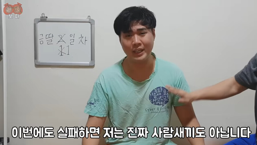 한 달 동안 금딸하기 컨텐츠를 시작한 유튜버_27.jpg