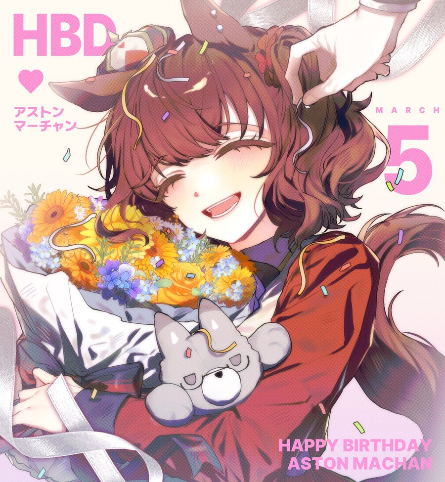[말딸] 카페, 라이스, 비르시나, 마짱의 생일 기념짤 모음_29.jpg