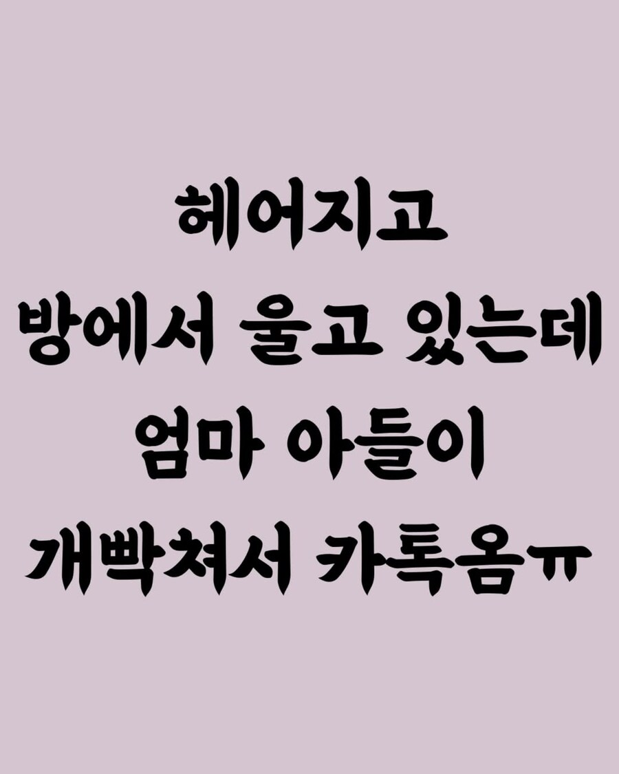 이건 오빠가 아닐거야_1.jpg