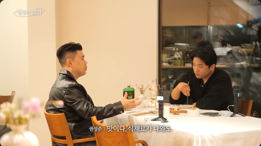 나폴리맛피아가 말하는 흑백요리사 출연 후의 장점_10.png