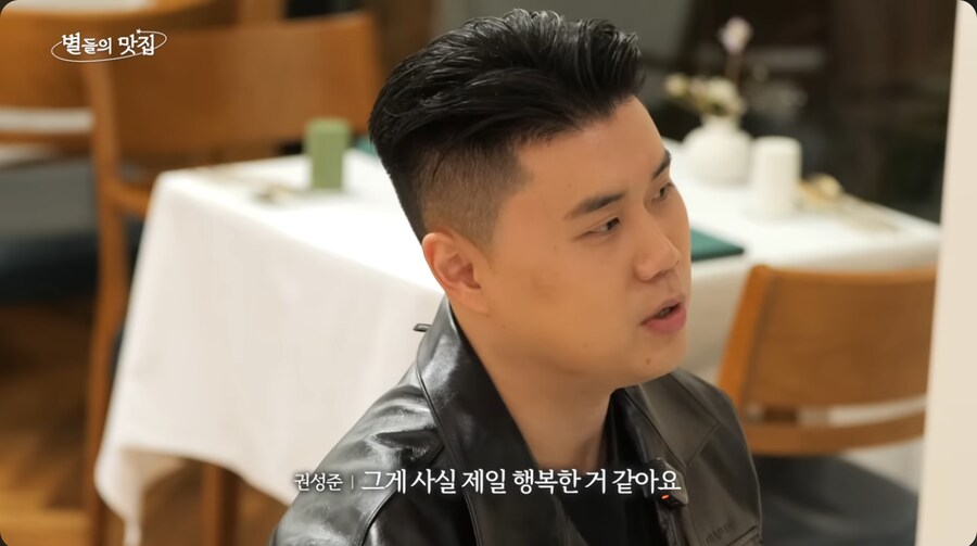 나폴리맛피아가 말하는 흑백요리사 출연 후의 장점_20.png